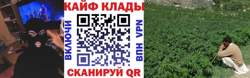 Наркошоп купить КОКАИН  Канабис  Меф мяу мяу  Альфа ПВП  Галлюциногенные грибы  ГАШ  Усмань