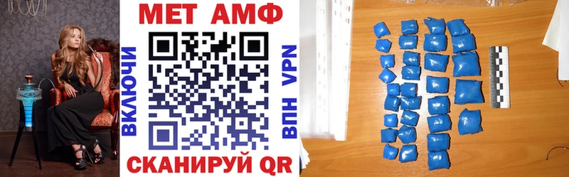 Amphetamine VHQ  Купить  Усмань 