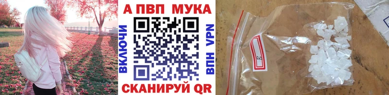 A-PVP крисы CK  Купить  Усмань 