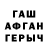 КОКАИН FishScale Xaralug