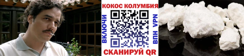 Купить закладки  Усмань  Cocaine 99% 