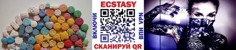 Экстази Cube  Купить где  Усмань 