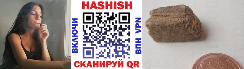 ГАШ Premium  Купить где  Усмань 