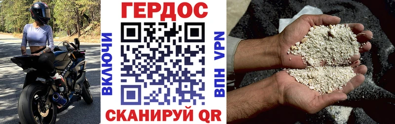 Купить где  Усмань  ГЕРОИН Афган 