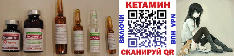 Купить закладки  Усмань  Кетамин ketamine 