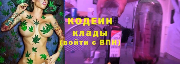 спайс Белоозёрский