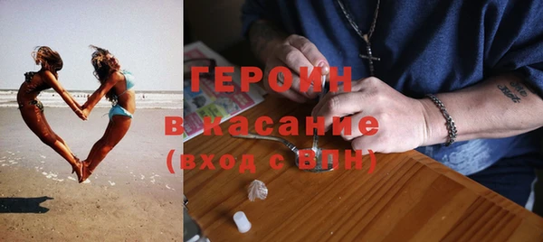 спайс Белоозёрский