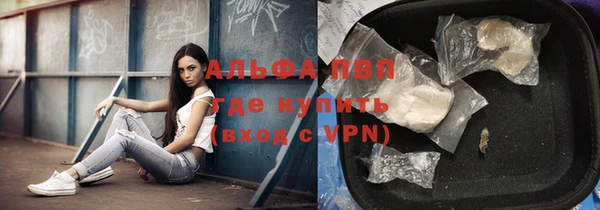 спайс Белоозёрский