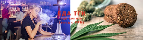 спайс Белоозёрский