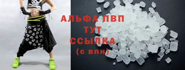 спайс Белоозёрский