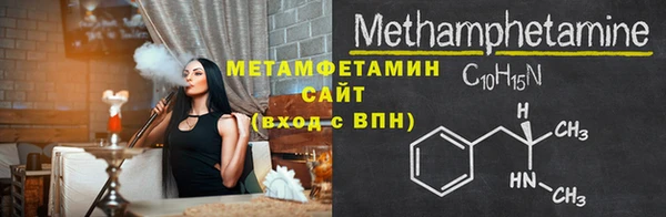 спайс Белоозёрский