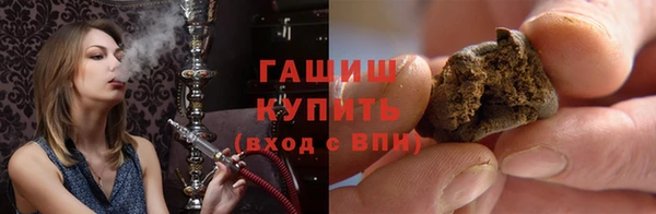прущая мука Белокуриха