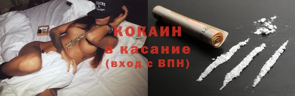 прущая мука Белокуриха
