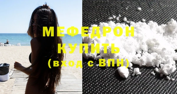 спайс Белоозёрский