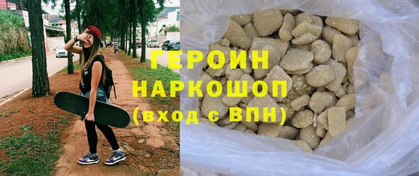 спайс Белоозёрский