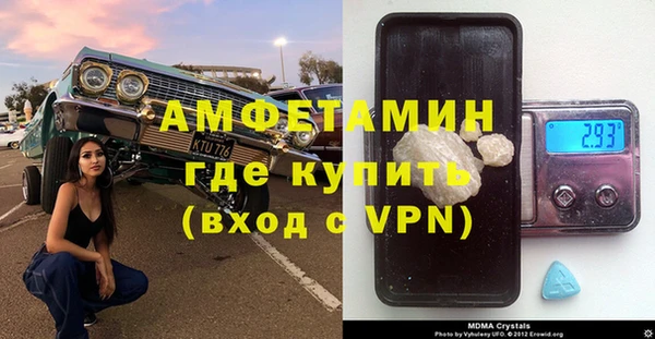 прущая мука Белокуриха