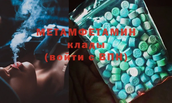 прущая мука Белокуриха