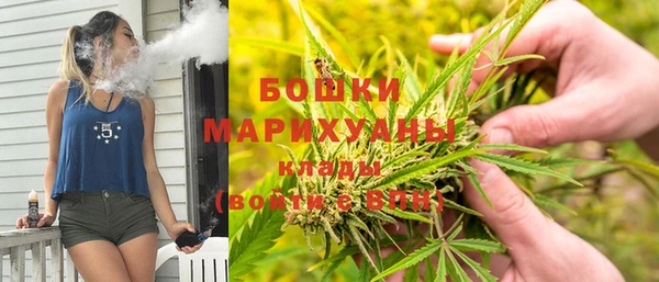 спайс Белоозёрский
