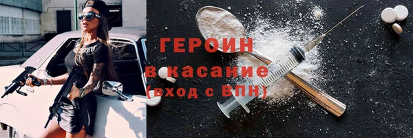 спайс Белоозёрский