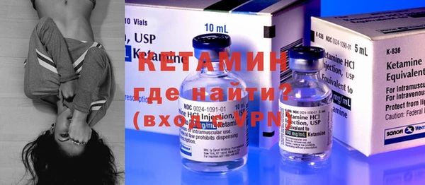 спайс Белоозёрский