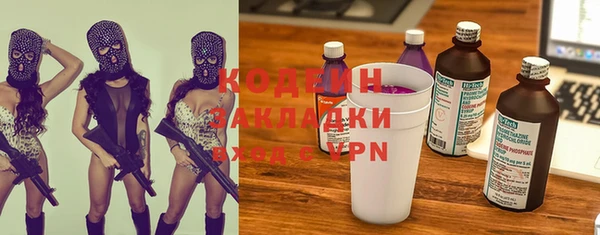 спайс Белоозёрский