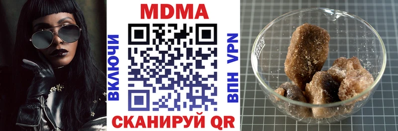Купить где  Усмань  MDMA VHQ 