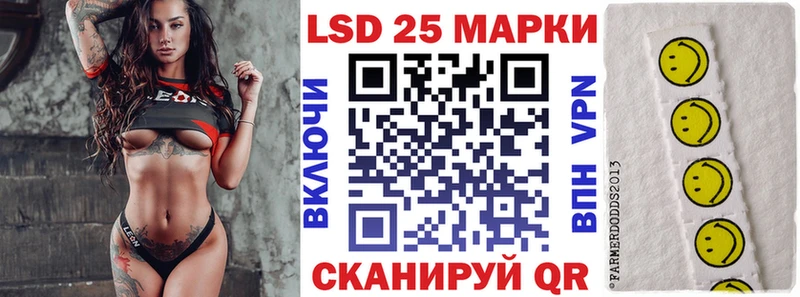 Марки N-bome 1,8мг  Купить где  Усмань 