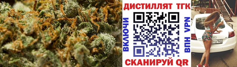 ТГК вейп с тгк  Купить где  Усмань 