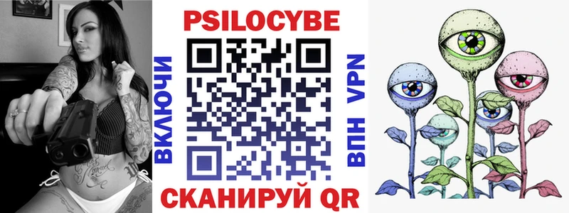 Купить где  Усмань  Галлюциногенные грибы Cubensis 